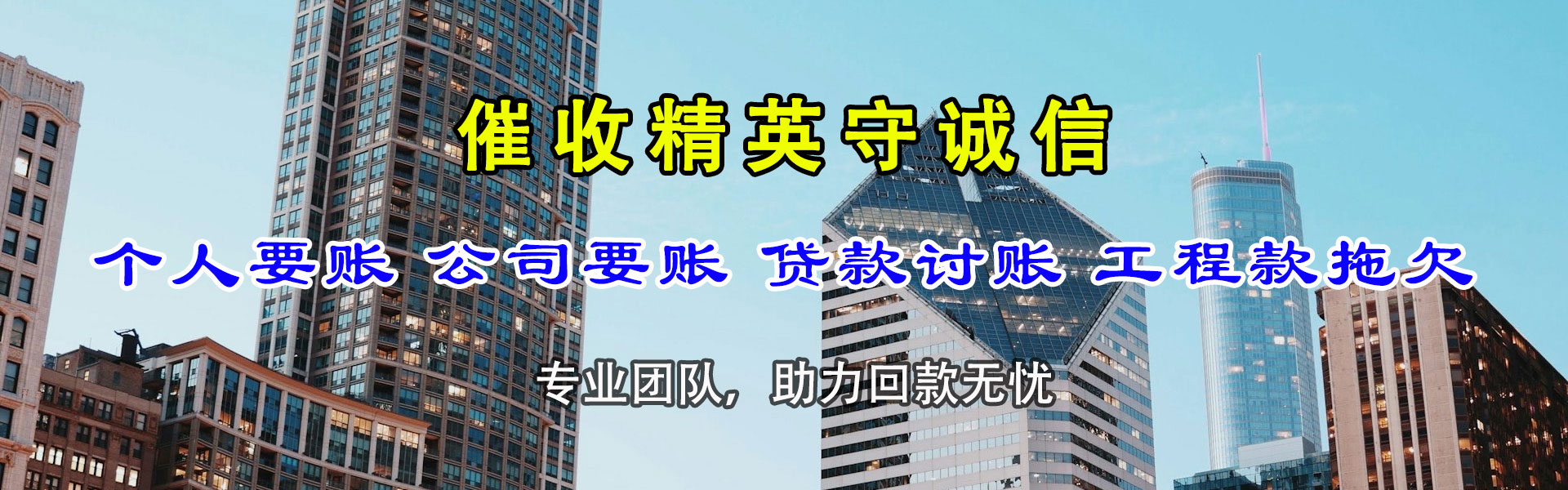 伍家岗催收公司